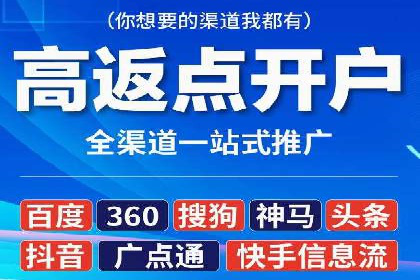 百度推广创意优化方法及成功企业案例