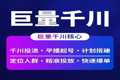 SEM竞价推广实战：如何降低广告成本